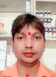 Ramdayal Chauhan, 30 лет, Gorakhpur (State of Uttar Pradesh)