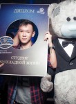 Вадим, 26 лет, Алматы
