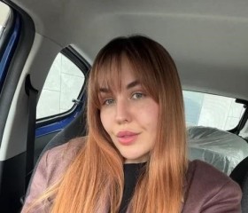 Alina, 28, Duisburg