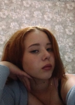 Карина из Борзи 19 лет