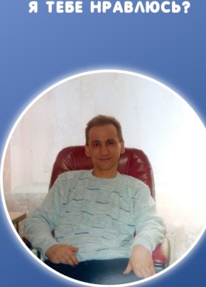 Сергей, 51, Россия, Якутск