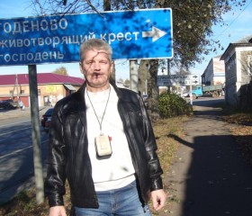 ВАЛЕРИЙ, 38 лет, Ростов