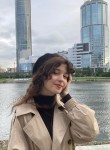 Лена, 20 лет, Екатеринбург