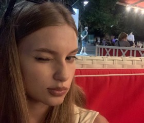 Эльмира, 20 лет, Псков