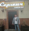 Валерий