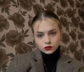 Диана, 18 лет, Москва