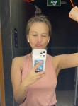 Эльвина, 28 лет, Москва