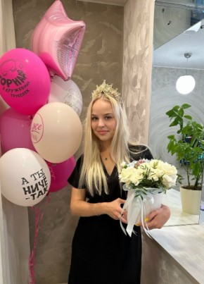 Жанна из Калининграда 27 лет