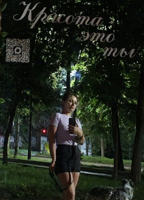 Александра из Лесозаводска 35 лет