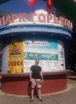 Дмитрий, 48 лет, Иркутск