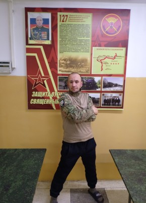 Александр, 36, Россия, Уссурийск