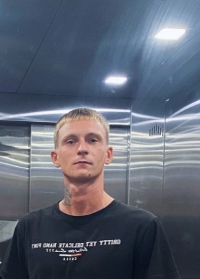 Ivan, 23, Россия, Кабардинка