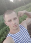 Сергій , 23 года, Нетішин