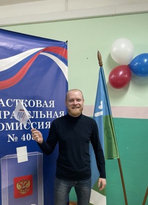 Виктор, 31, Россия, Сургут