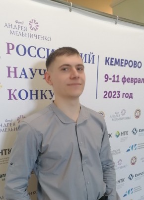 Дима, 25, Россия, Мыски