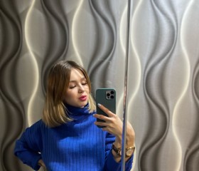 Кристина, 22 года, Екатеринбург