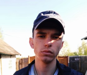 Александр, 24 года, Брянск
