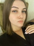 Милана - Кемерово