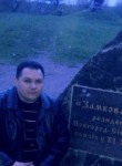 Валерий, 49 лет, Чернігів