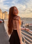 Алёна, 19 лет, Санкт-Петербург