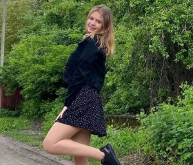 Каріна, 21 год, Хмельницький