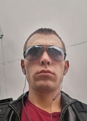 Павел , 28, Россия, Шилка