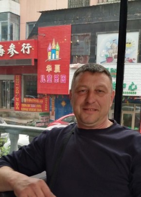 Сергей, 48, Россия, Врангель