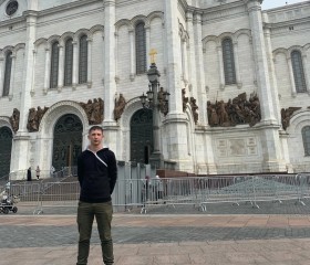 Артур, 25 лет, Москва