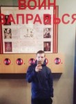 Сергей, 26 лет, Краснодон