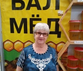 Татьяна, 70 лет, Қостанай