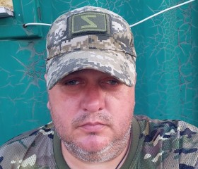 Сергей, 42 года, Новочеркасск