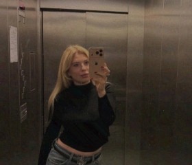 Veronika, 26, Shadrinsk