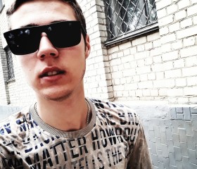 Руслан, 24 года, Харків