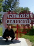 Сергей, 42 года, Ростов