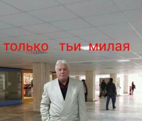 Станислав, 67 лет, София