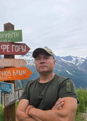 Михаил из Ставрополи 45 лет
