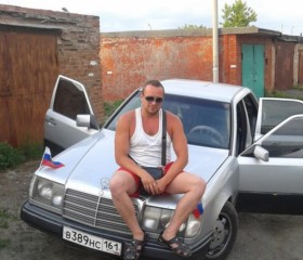 Геннадий, 40 лет, Таганрог
