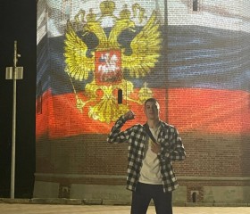 Виталий, 20 лет, Москва