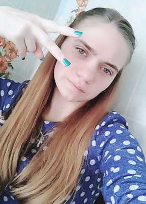 Тамара, 25, Россия, Канаш