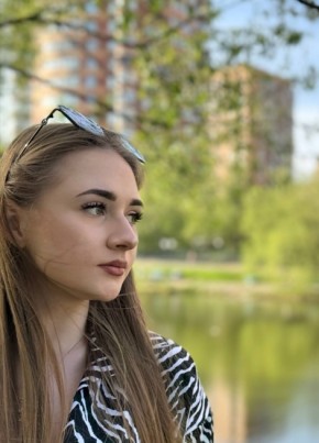 Ольга