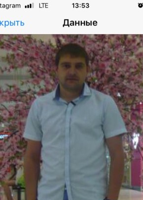 Аким, 34, Россия, Истра