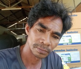 โอเล่, 50, Kanchanaburi