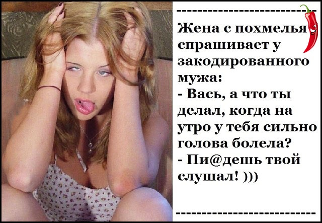 Смешные картинки с надписями похмелье, присвоением звания