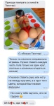 Открыть в полном размере