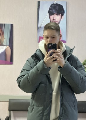 Николай из Курска 19 лет