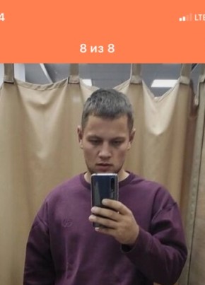 Артем, 32, Россия, Абинск