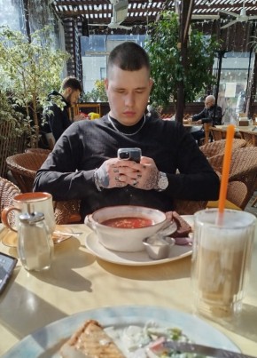Александр