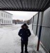 Женя