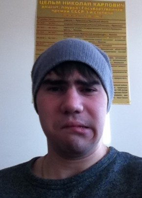 Nikita, 30, Russia, Kemerovo