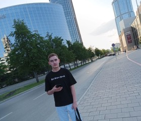 Rostislav, 24, Yekaterinburg
